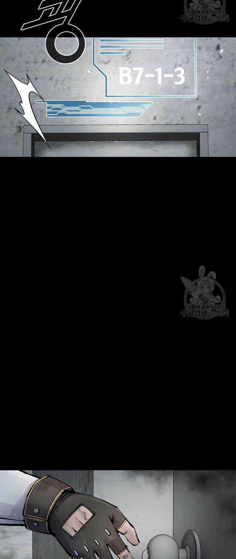 Mật Mã Mê Cung - Chapter 88 - Trang 3