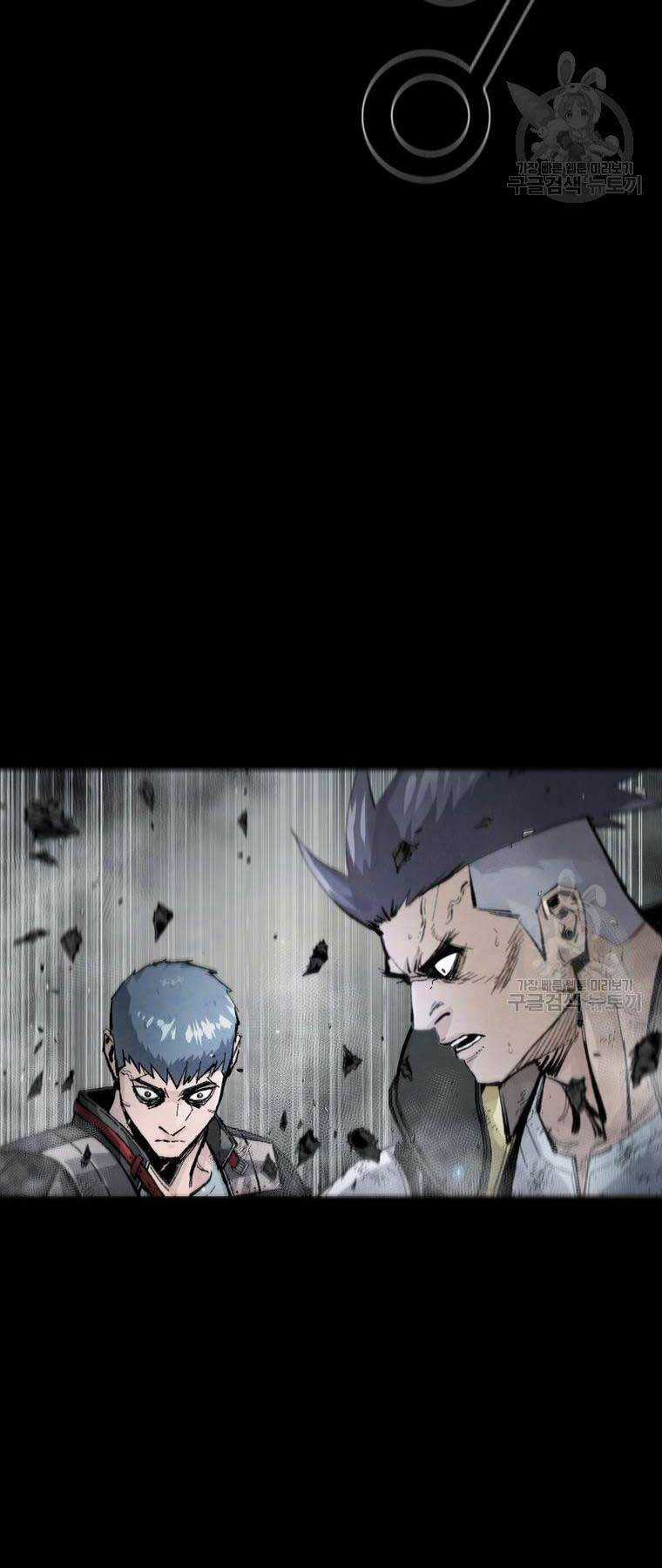 Mật Mã Mê Cung - Chapter 88 - Trang 23