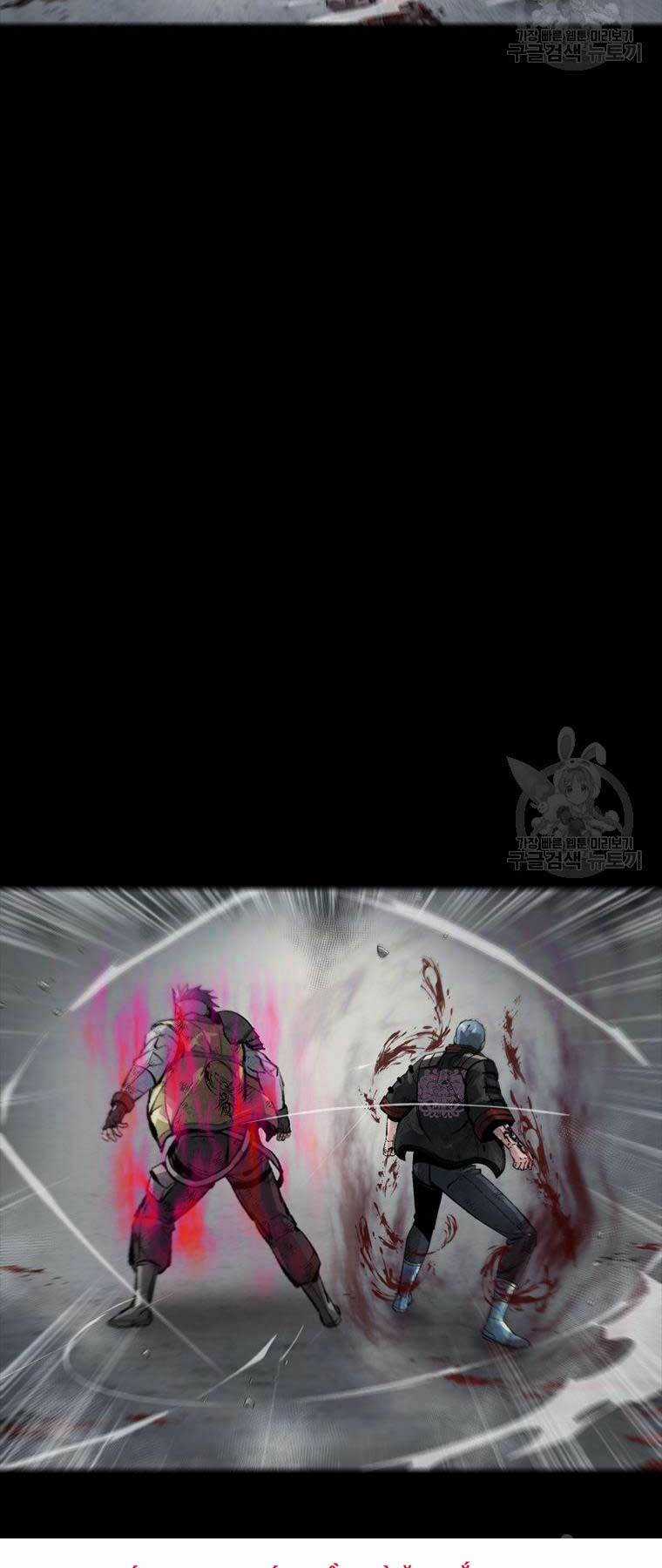 Mật Mã Mê Cung - Chapter 88 - Trang 40