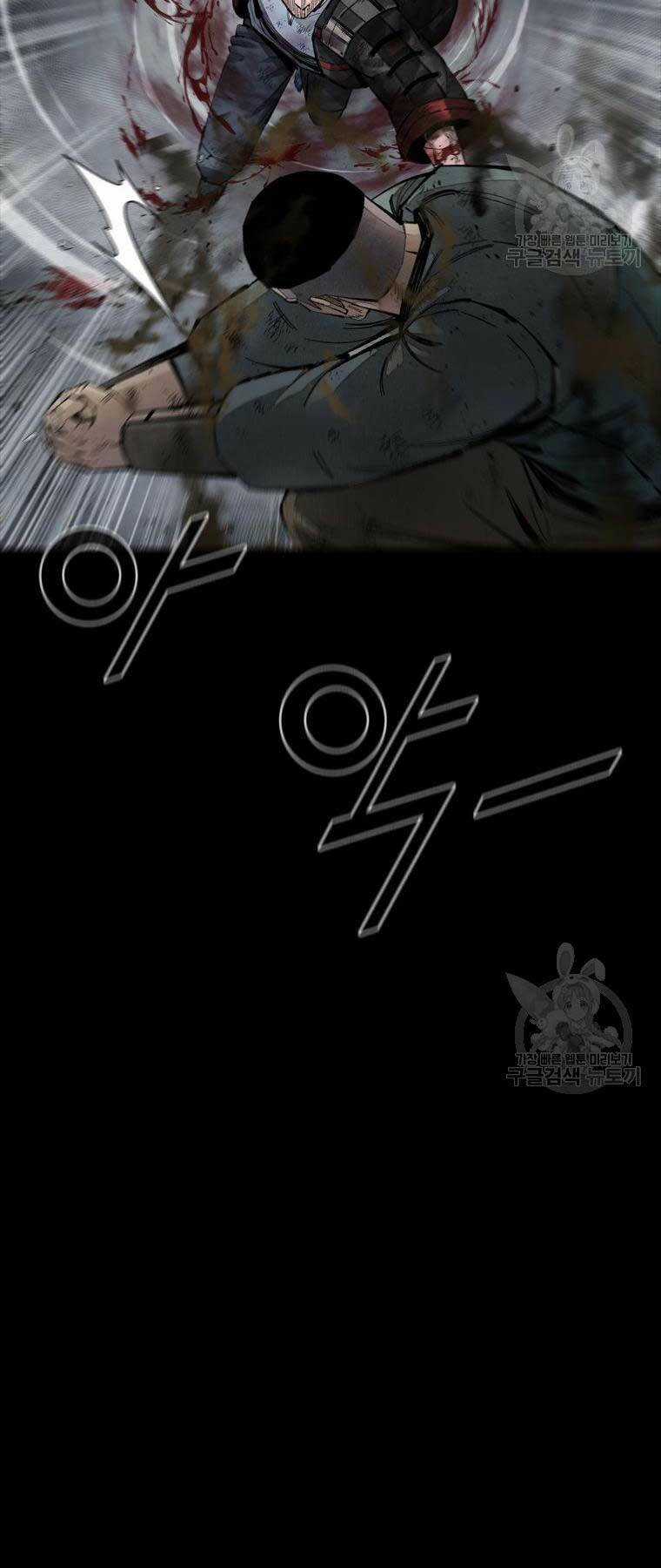 Mật Mã Mê Cung - Chapter 88 - Trang 44