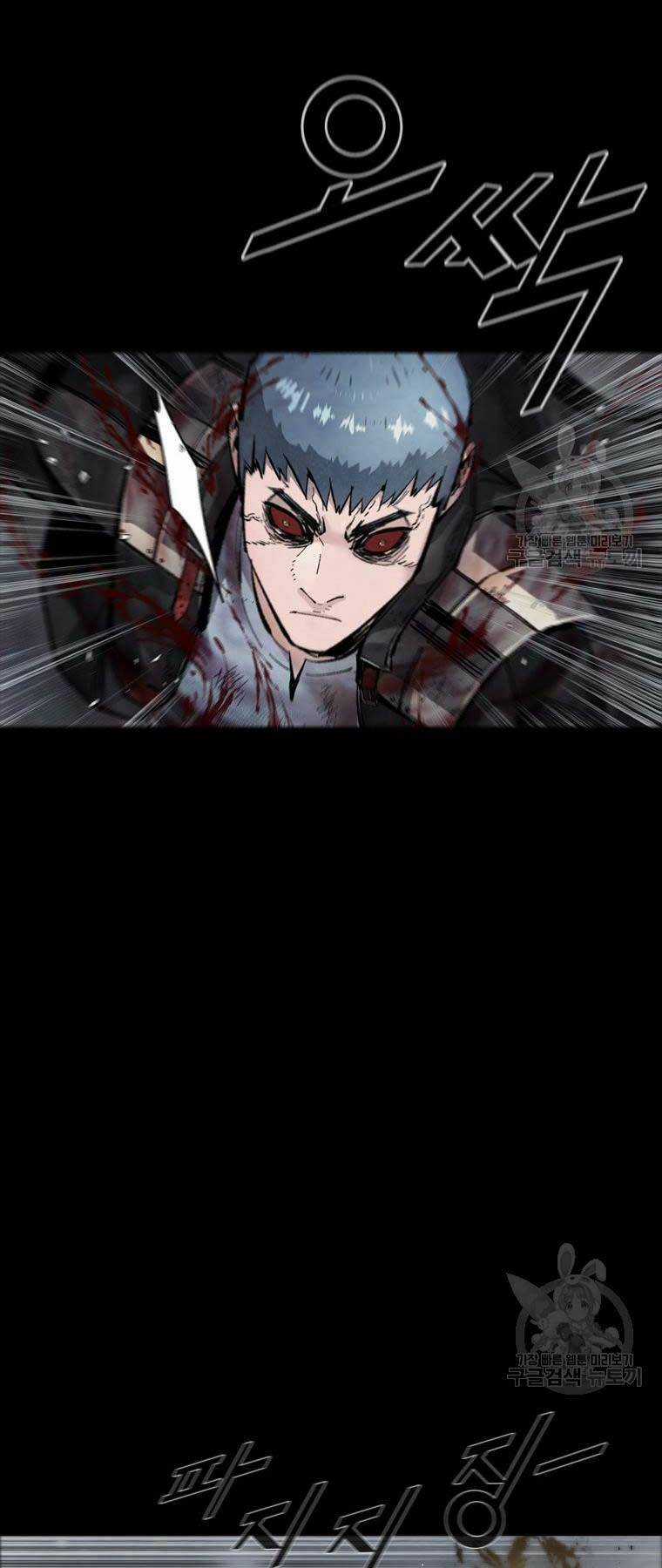 Mật Mã Mê Cung - Chapter 88 - Trang 46