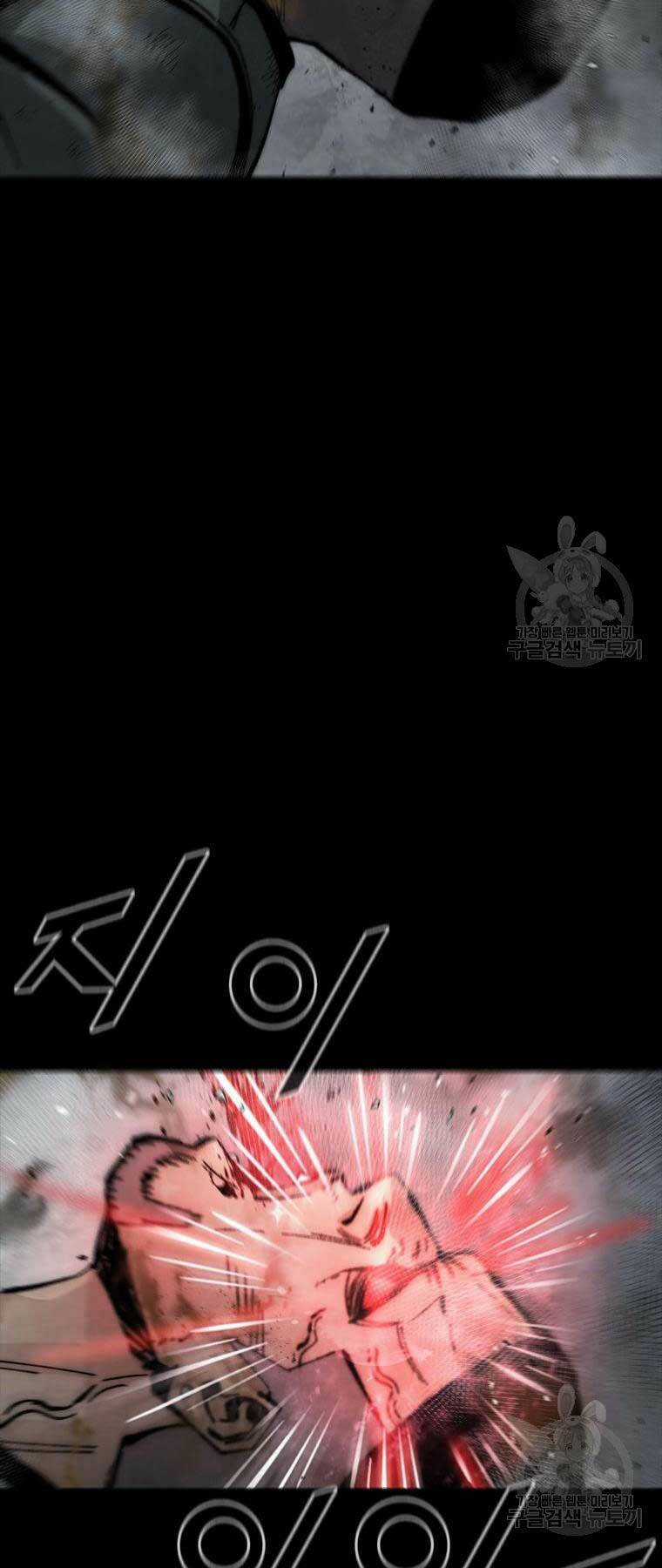 Mật Mã Mê Cung - Chapter 88 - Trang 60