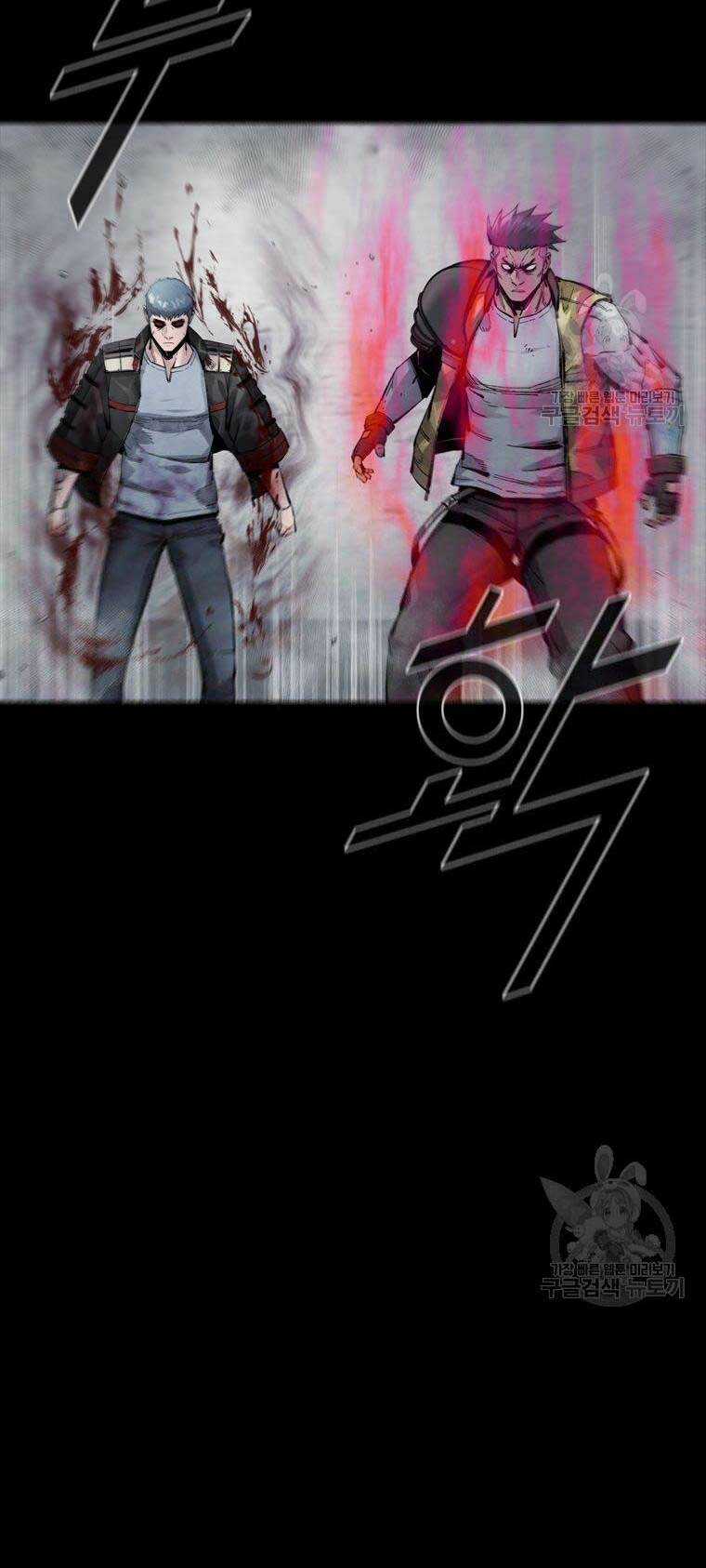 Mật Mã Mê Cung - Chapter 88 - Trang 7