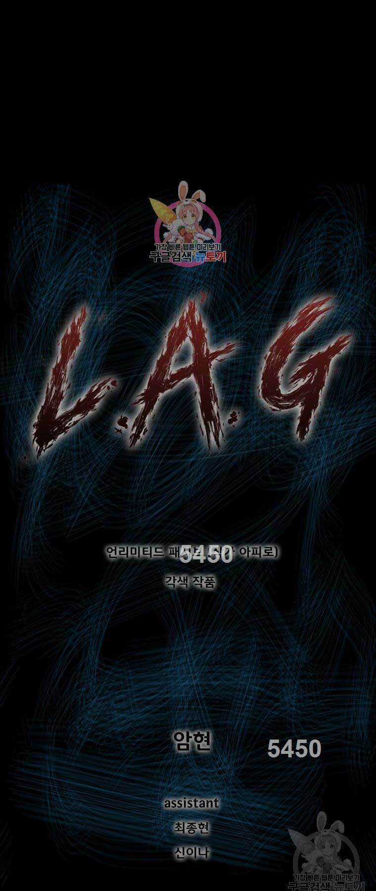 Mật Mã Mê Cung - Chapter 89 - Trang 1