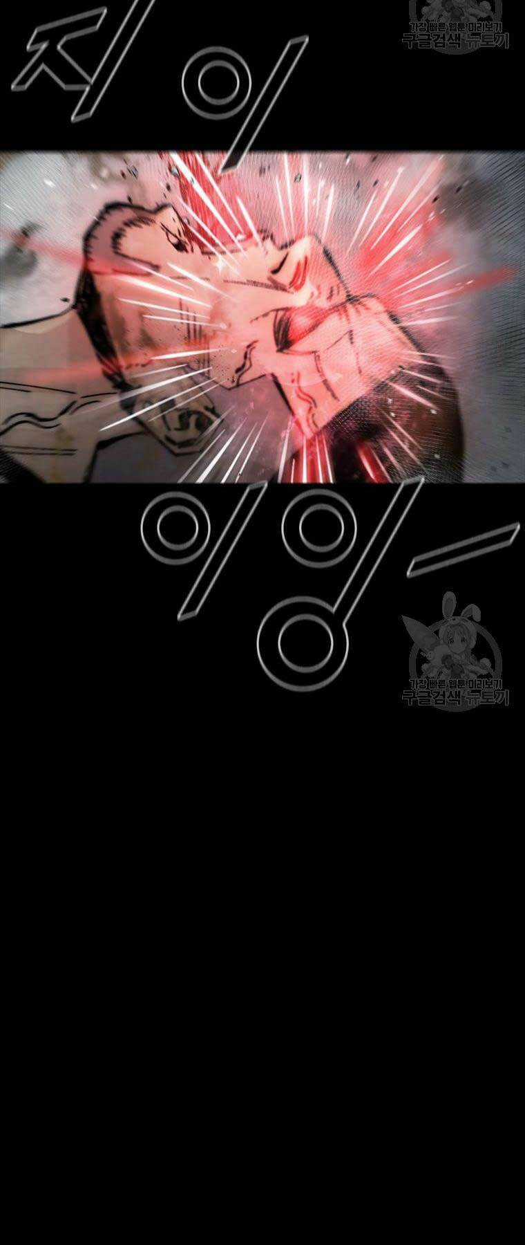 Mật Mã Mê Cung - Chapter 89 - Trang 3