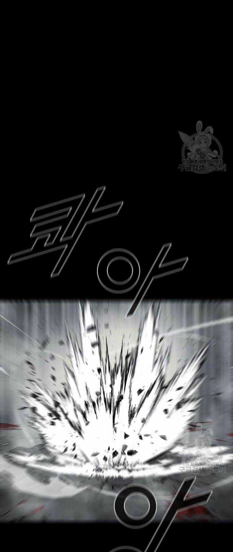 Mật Mã Mê Cung - Chapter 89 - Trang 25