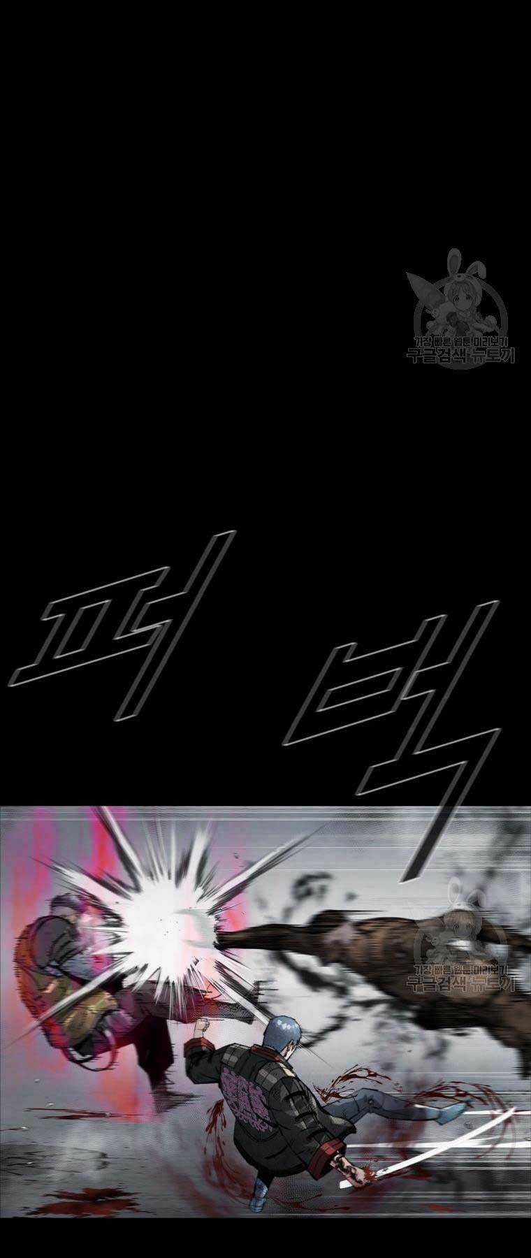 Mật Mã Mê Cung - Chapter 89 - Trang 38