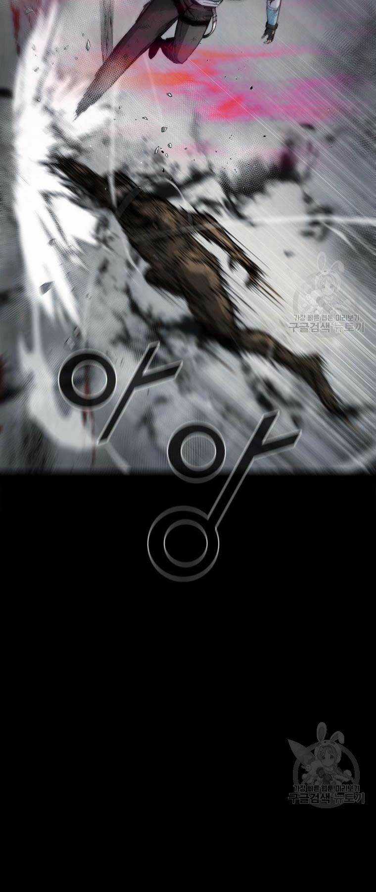 Mật Mã Mê Cung - Chapter 89 - Trang 42