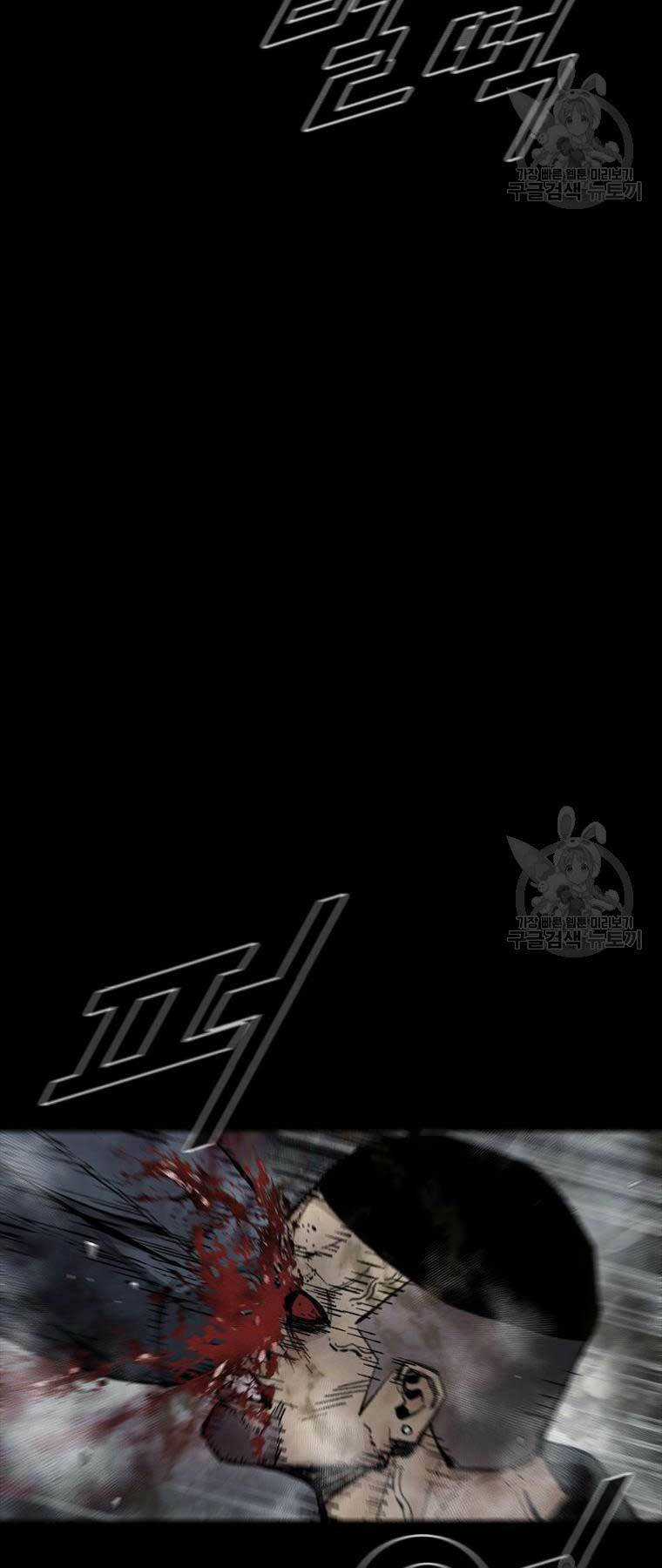 Mật Mã Mê Cung - Chapter 89 - Trang 8