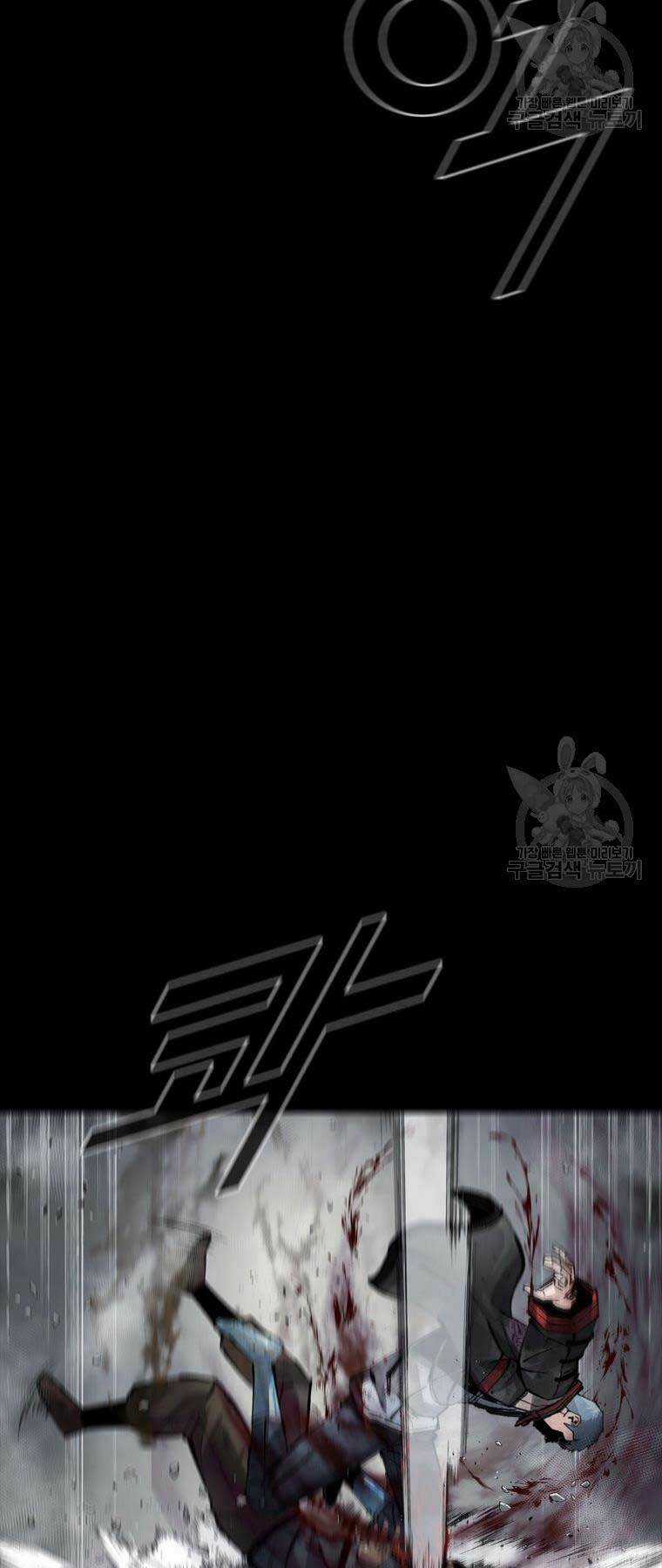 Mật Mã Mê Cung - Chapter 89 - Trang 9