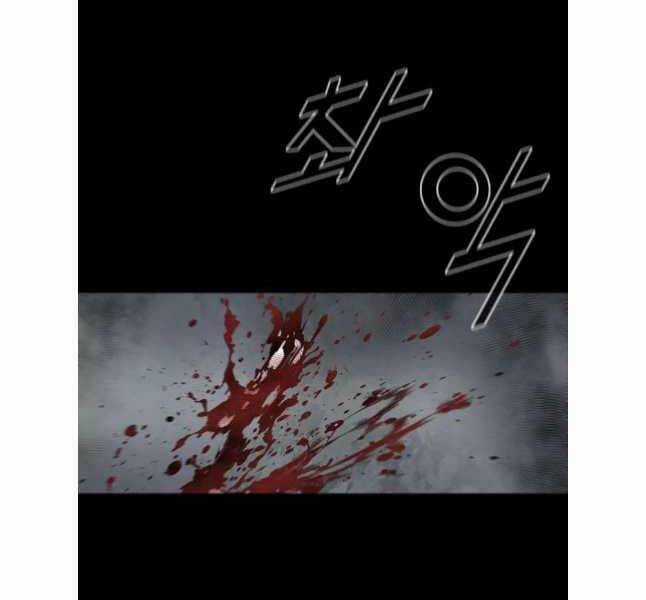 Mật Mã Mê Cung - Chapter 90 - Trang 110