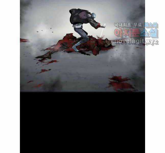 Mật Mã Mê Cung - Chapter 90 - Trang 112