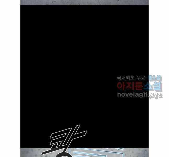 Mật Mã Mê Cung - Chapter 90 - Trang 122