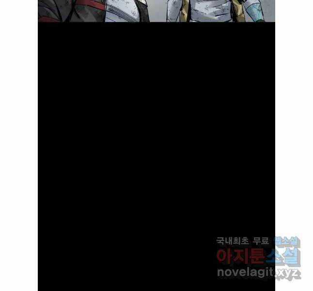 Mật Mã Mê Cung - Chapter 90 - Trang 125