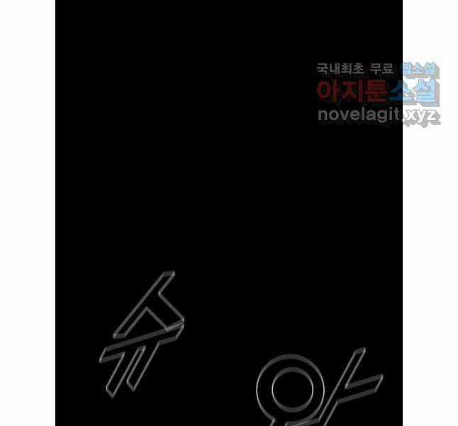 Mật Mã Mê Cung - Chapter 90 - Trang 38