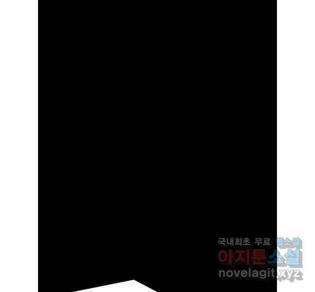 Mật Mã Mê Cung - Chapter 90 - Trang 44