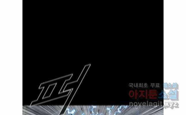 Mật Mã Mê Cung - Chapter 90 - Trang 49