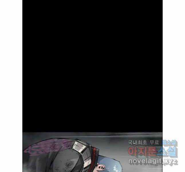 Mật Mã Mê Cung - Chapter 90 - Trang 59