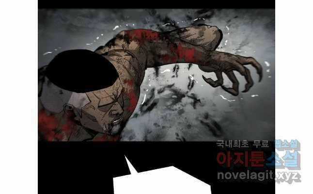 Mật Mã Mê Cung - Chapter 90 - Trang 66