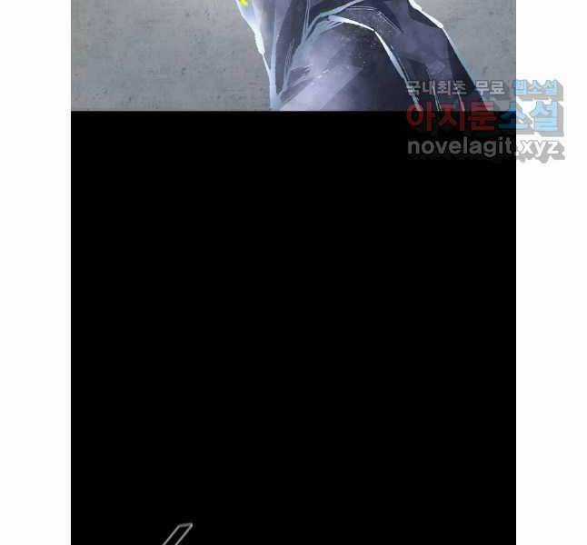 Mật Mã Mê Cung - Chapter 91 - Trang 18