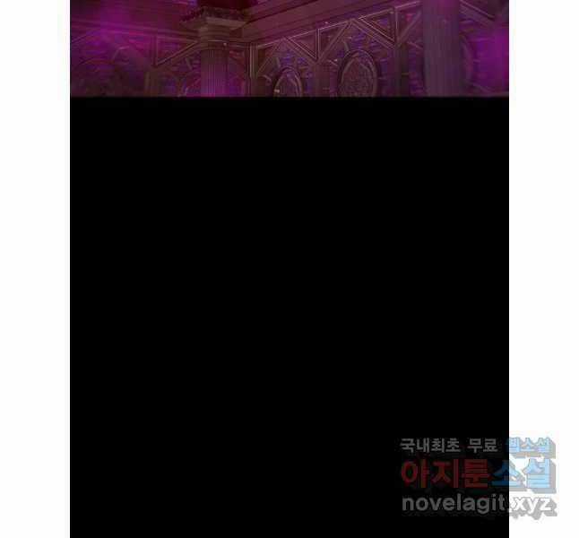 Mật Mã Mê Cung - Chapter 91 - Trang 50