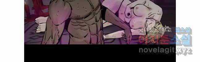 Mật Mã Mê Cung - Chapter 91 - Trang 54