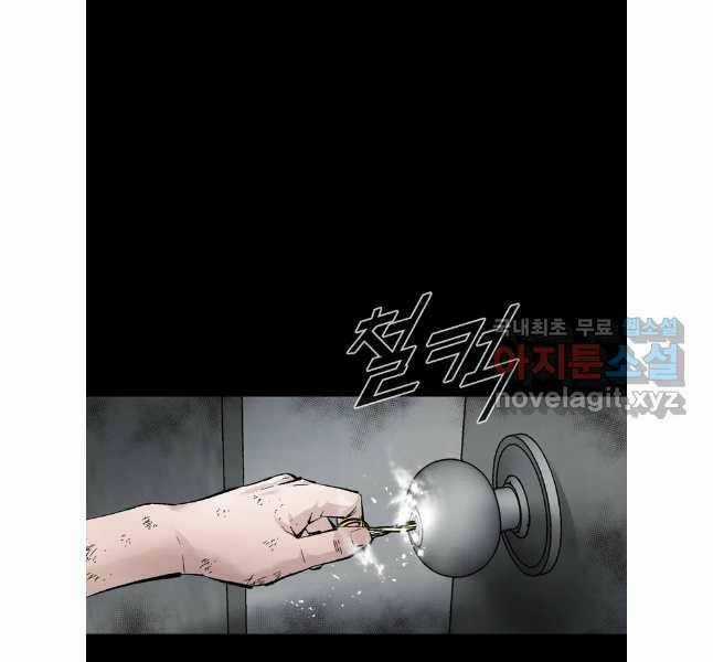 Mật Mã Mê Cung - Chapter 91 - Trang 7