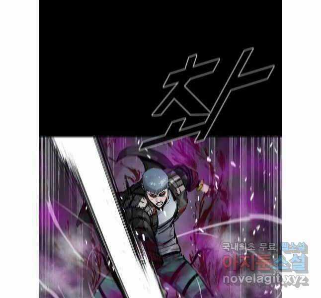 Mật Mã Mê Cung - Chapter 91 - Trang 78