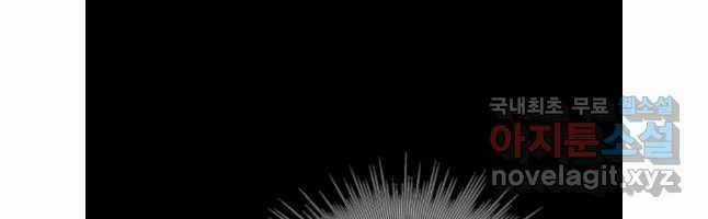 Mật Mã Mê Cung - Chapter 91 - Trang 82