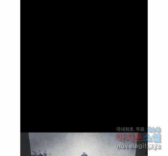 Mật Mã Mê Cung - Chapter 91 - Trang 10