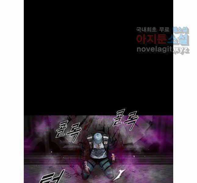 Mật Mã Mê Cung - Chapter 92 - Trang 102