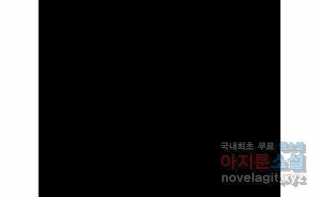 Mật Mã Mê Cung - Chapter 92 - Trang 17