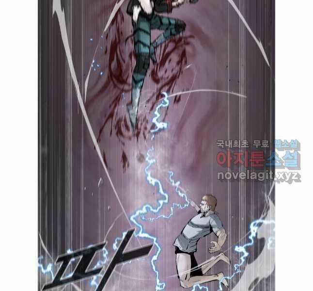 Mật Mã Mê Cung - Chapter 92 - Trang 24