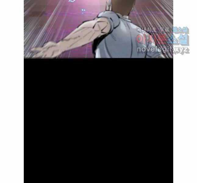 Mật Mã Mê Cung - Chapter 92 - Trang 31