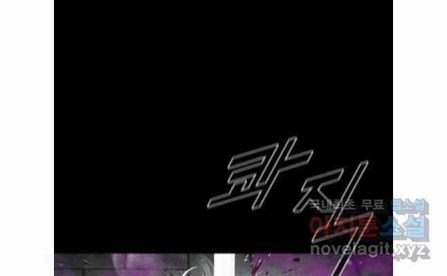 Mật Mã Mê Cung - Chapter 92 - Trang 34