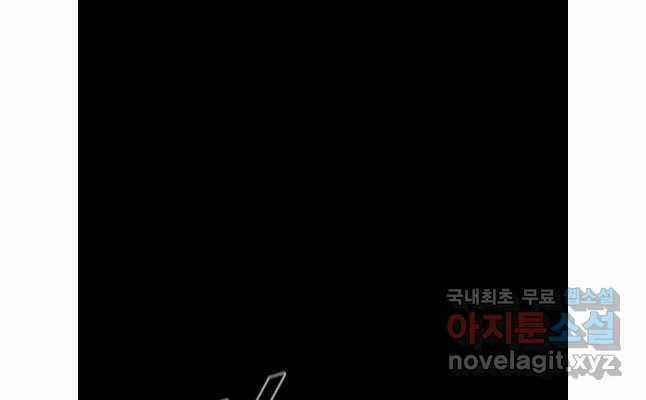 Mật Mã Mê Cung - Chapter 92 - Trang 49