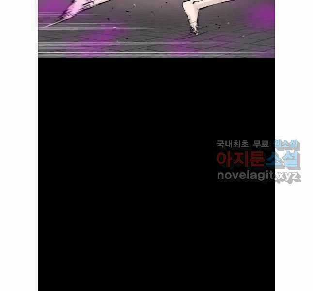 Mật Mã Mê Cung - Chapter 92 - Trang 7