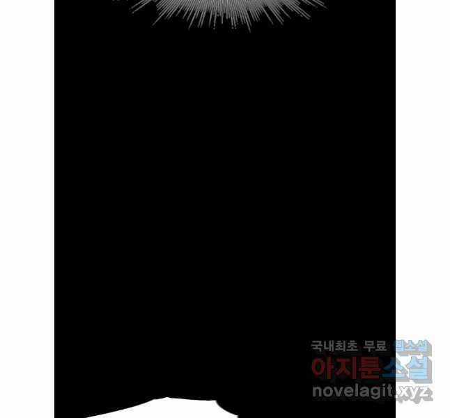 Mật Mã Mê Cung - Chapter 92 - Trang 93