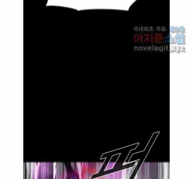 Mật Mã Mê Cung - Chapter 92 - Trang 97