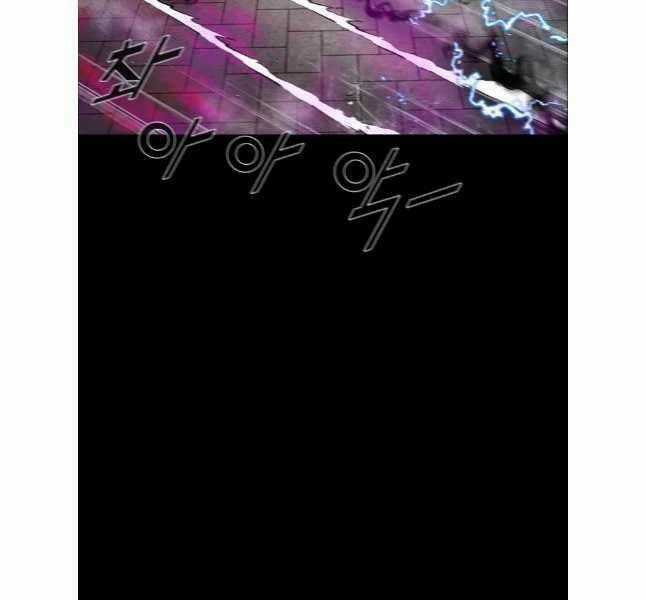 Mật Mã Mê Cung - Chapter 93 - Trang 11