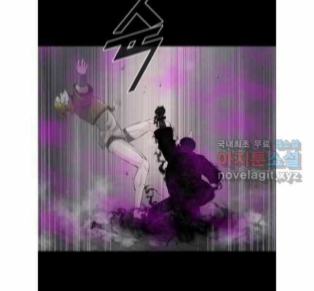 Mật Mã Mê Cung - Chapter 93 - Trang 101