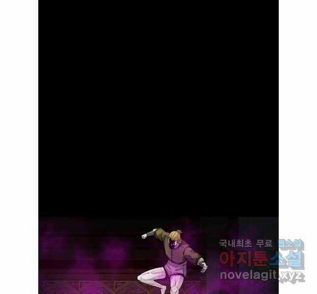 Mật Mã Mê Cung - Chapter 93 - Trang 104