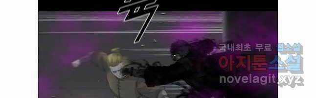 Mật Mã Mê Cung - Chapter 93 - Trang 108