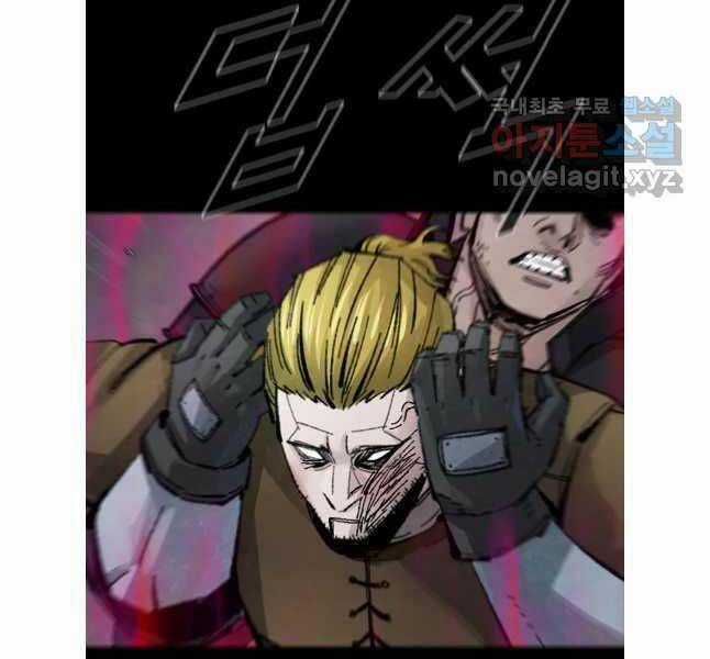 Mật Mã Mê Cung - Chapter 93 - Trang 112