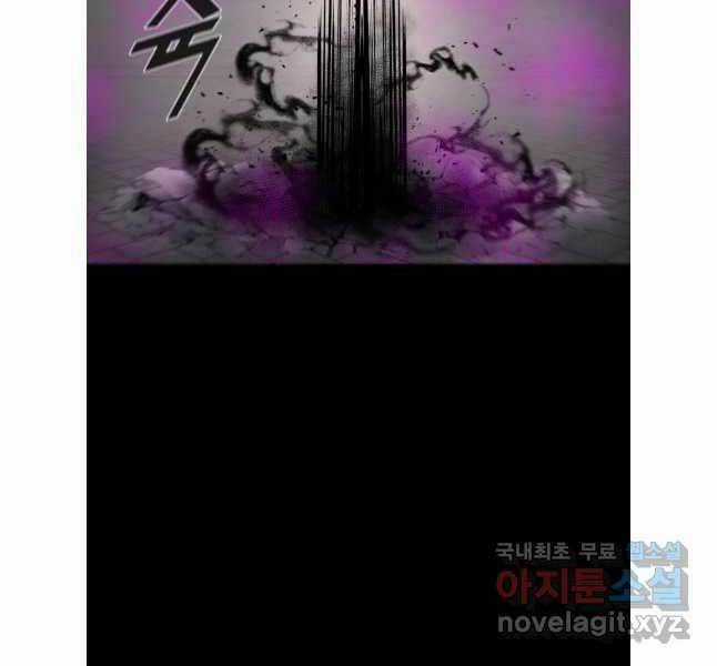 Mật Mã Mê Cung - Chapter 93 - Trang 118