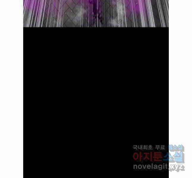 Mật Mã Mê Cung - Chapter 93 - Trang 24