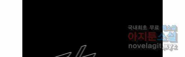 Mật Mã Mê Cung - Chapter 93 - Trang 28