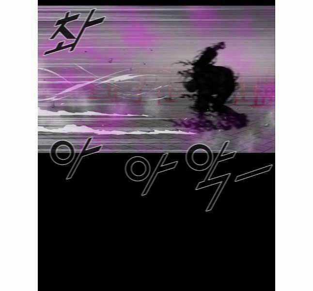 Mật Mã Mê Cung - Chapter 93 - Trang 48