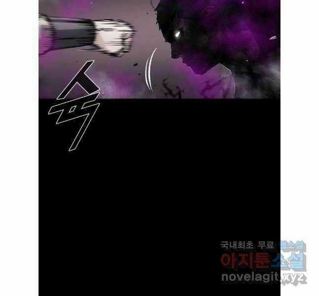 Mật Mã Mê Cung - Chapter 93 - Trang 50