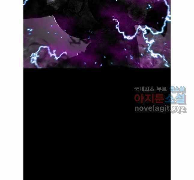 Mật Mã Mê Cung - Chapter 93 - Trang 7